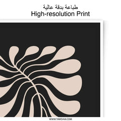 Minimalist Plant Photographic Print, Abstract Leaves Wall Art, Botanical Art Print, Modern Home Decor, Beige Plant Art Print - Tawshia