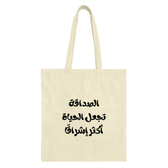 Arabic Calligraphy Tote Bag, Friendship Makes Life Brighter, Arabic Gift, Unique Tote, Cultural Tote Bag, Aesthetic Tote - Tawshia