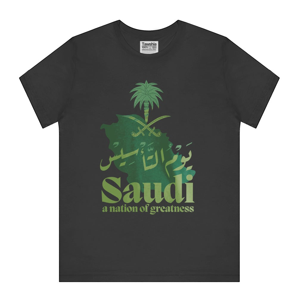 Saudi A Nation of Greatness Graphic T-Shirt product type