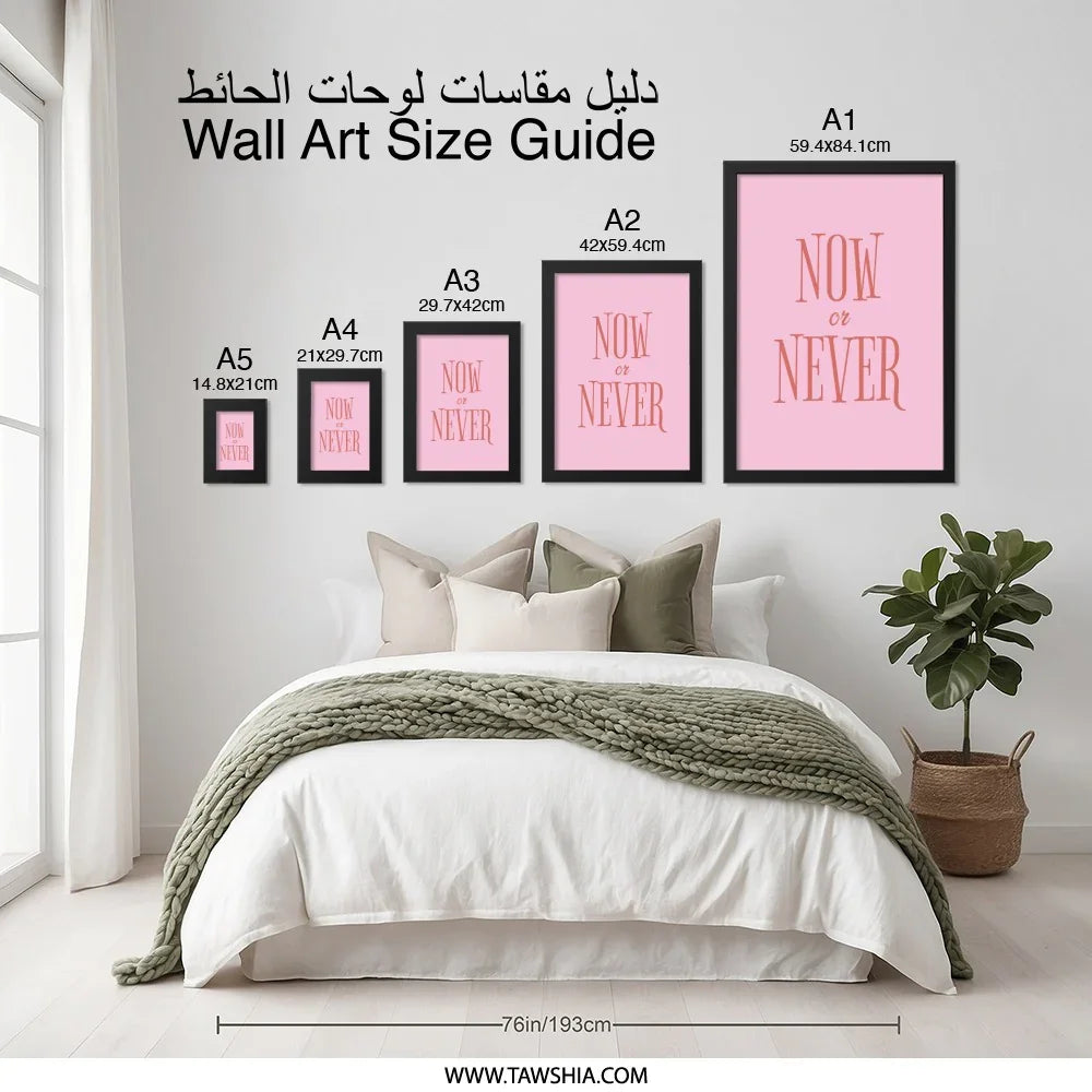 Now or Never Wall Art, Motivational Print, Pink Wall Decor, Positive Quote Art, Inspirational Home Decor, Dorm Room Art - Tawshia