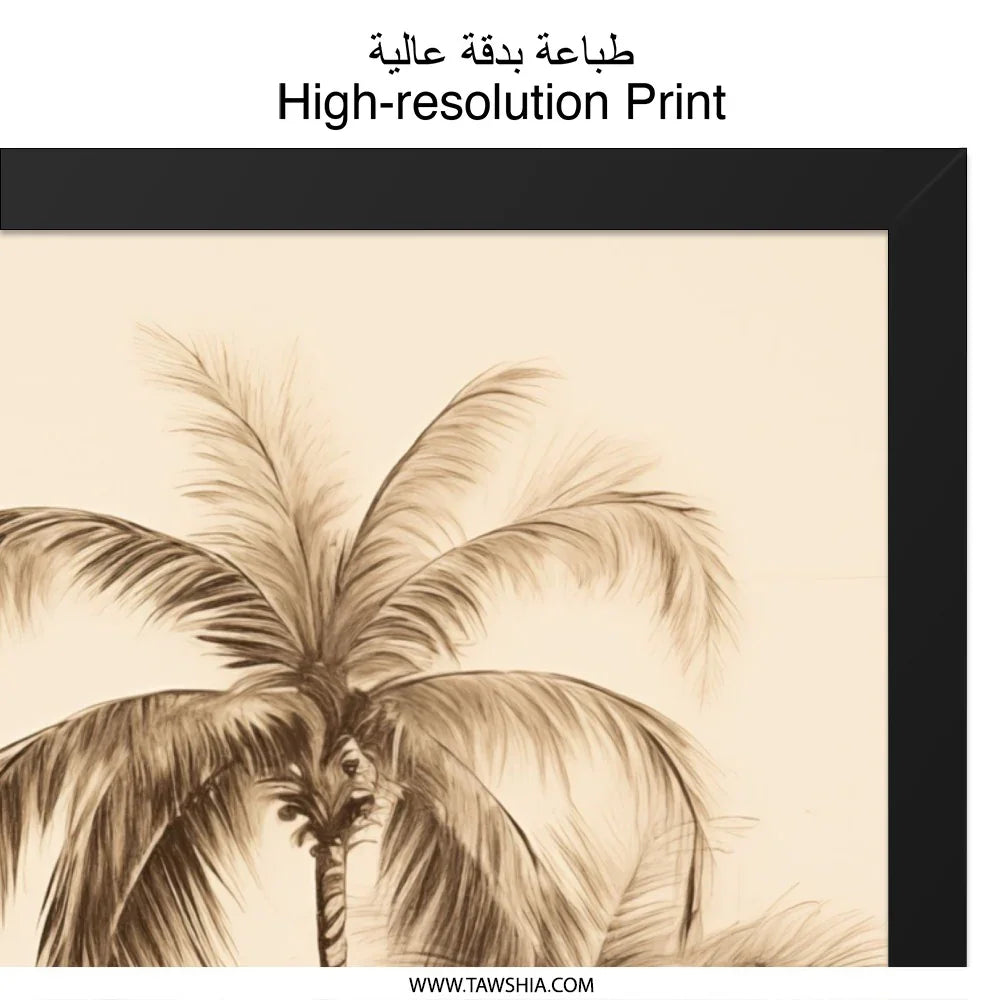 Tropical Palm Tree Wall Art, Coastal Decor, Beach House Art Print, Neutral Tone Print, Sepia Palms Wall Decor, Framed Palm Tree Art - Tawshia