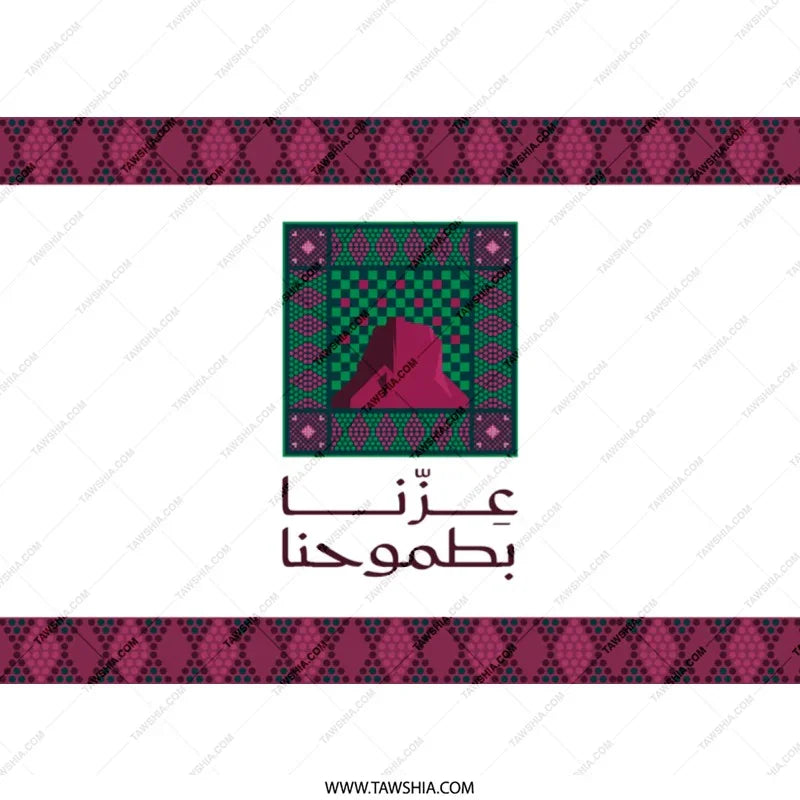 Al-Turaif Historical Traditional Design product type