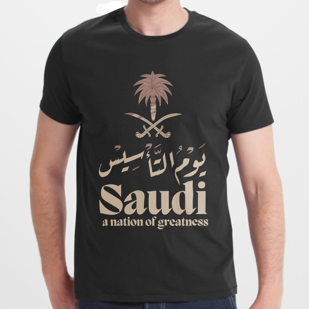 Saudi A Nation Of Greatness Graphic T-Shirt product