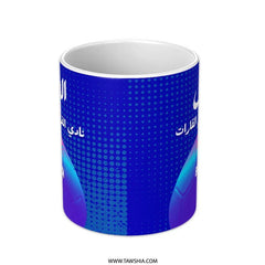 Hilali Mug, Saudi Football, Born to Win, Soccer Fan Gift, Arabic Design, Sports Cup, Al Hilal, Saudi Club, Soccer Ball, Sports Mug - Tawshia