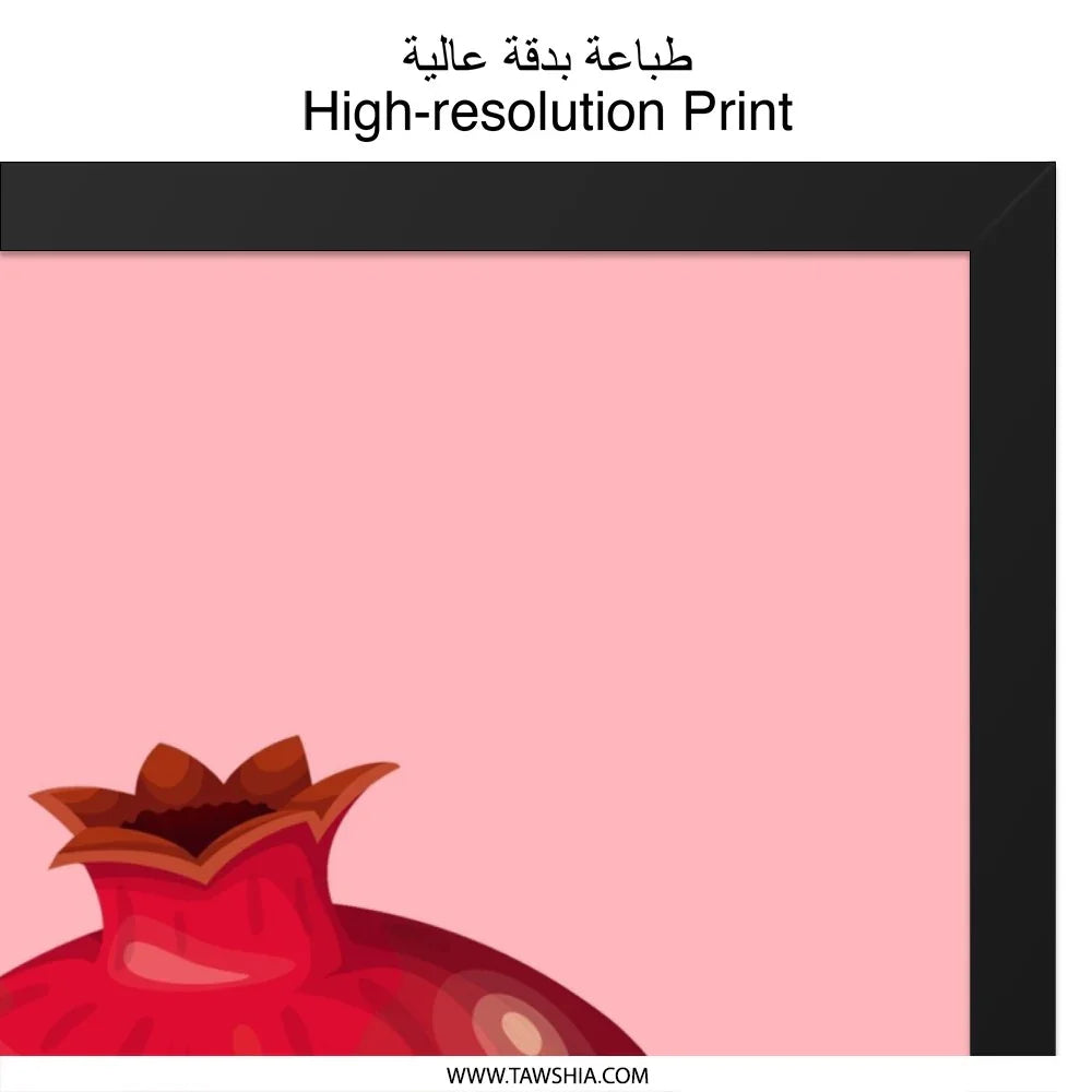 Pomegranate Wall Art, Fruit Print, Kitchen Decor, Red Fruit Art, Modern Home Decor, Minimalist Art, Food Illustration, Wall Decor Print - Tawshia