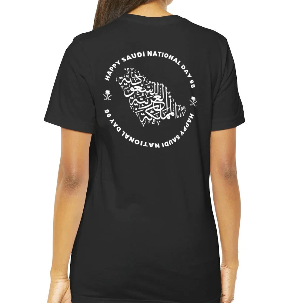 Happy Saudi National Day 95 Commemorative T-Shirt product
