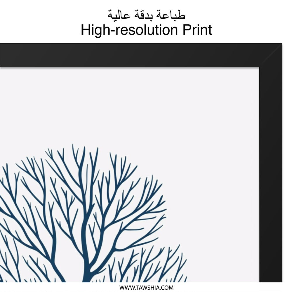Minimalist Tree Wall Art, Abstract Tree Print, Nature Inspired Artwork, Modern Home Decor, Botanical Wall Hanging, Blue Tree Illustration - Tawshia