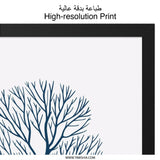 Minimalist Tree Wall Art, Abstract Tree Print, Nature Inspired Artwork, Modern Home Decor, Botanical Wall Hanging, Blue Tree Illustration - Tawshia