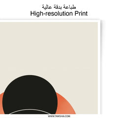 Abstract Photographic Print, Geometric Art Decor, Modern Wall Art, Minimalist Design, Circle Arch Print, Home Decor, Fine Art Print - Tawshia