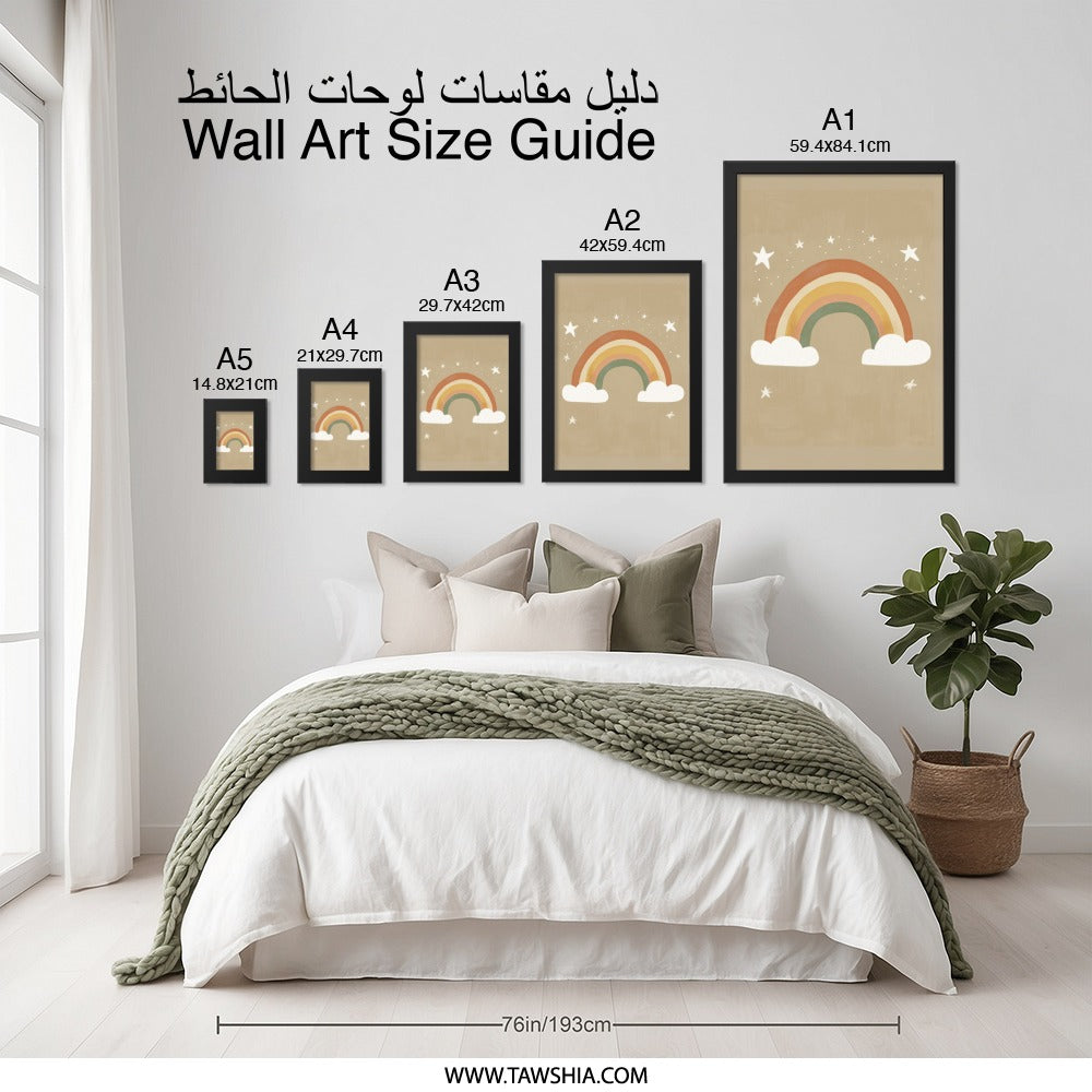 Rainbow Wall Art, Neutral Nursery Decor, Boho Kids Room Art, Stars and Clouds Print, Modern Childrens Wall Art - Tawshia
