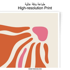 Abstract Orange Photographic Print, Modern Wall Art, Trendy Home Decor, Bohemian Style, Unique Design - Tawshia