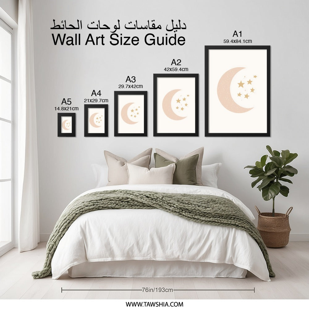 Crescent Moon Wall Art, Star Wall Art, Celestial Art Print, Nursery Decor, Minimalist Art, Boho Wall Decor, Home Decor - Tawshia