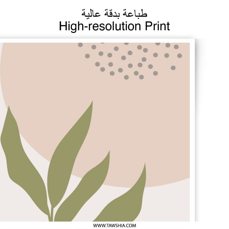 Abstract Leaf Art Photographic Print, Botanical Wall Decor, Modern Home Art Print, Neutral Color Plant Art, Leaf Illustration - Tawshia