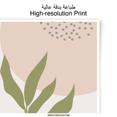 Abstract Leaf Art Photographic Print, Botanical Wall Decor, Modern Home Art Print, Neutral Color Plant Art, Leaf Illustration - Tawshia