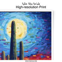 Desert Cactus Photographic Print, Full Moon Art, Southwestern Decor, Colorful Landscape, Nature Wall Art, Desert Sunset Photo (135) - Tawshia