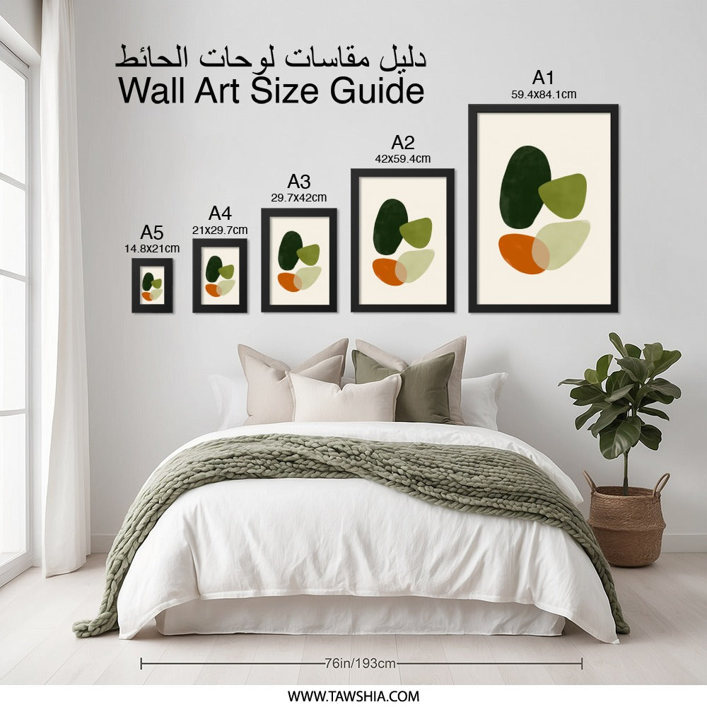 Abstract Shapes Wall Art, Modern Art Print, Contemporary Home Decor, Geometric Art, Living Room Art, Minimalist Wall Art, Trendy Wall Art - Tawshia