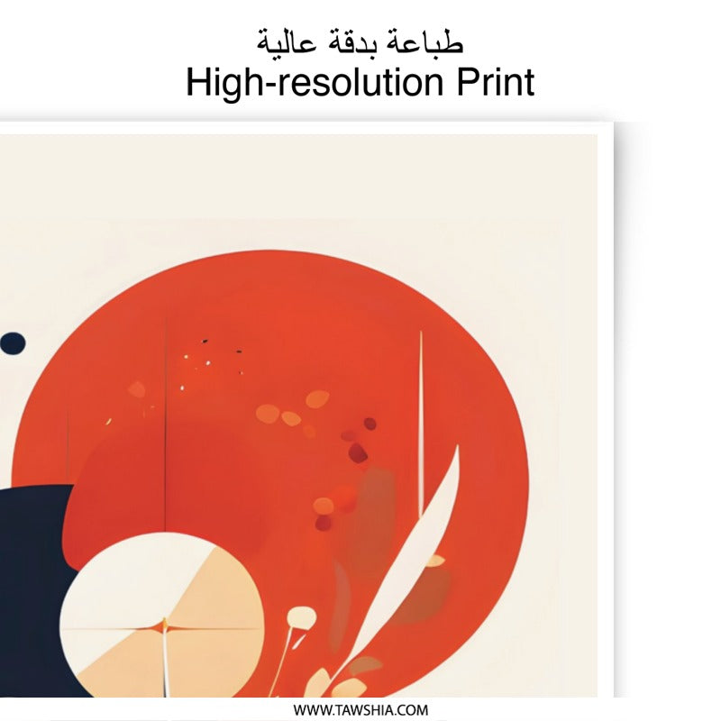 Abstract Floral Photographic Print, Modern Art, Botanical Wall Decor, Minimalist Home Decor, Graphic Design, Art Print, Stylish Poster - Tawshia