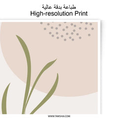 Botanical Photographic Print, Abstract Leaf Art, Minimalist Wall Decor, Neutral Tones, Modern Home Art Print, Earthy Aesthetic - Tawshia