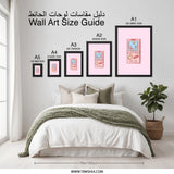 Retro Gaming Wall Art, Classic Handheld Console Print, Pink Tetris Game Poster, 80s Nostalgia Decor, Gamer Gift, Cute Kawaii Art - Tawshia