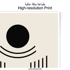 Bauhaus Art Photographic Print, Modern Geometric Wall Art, Abstract Circle Poster, Minimalist Home Decor, Beige Art Print, Stylish Design - Tawshia