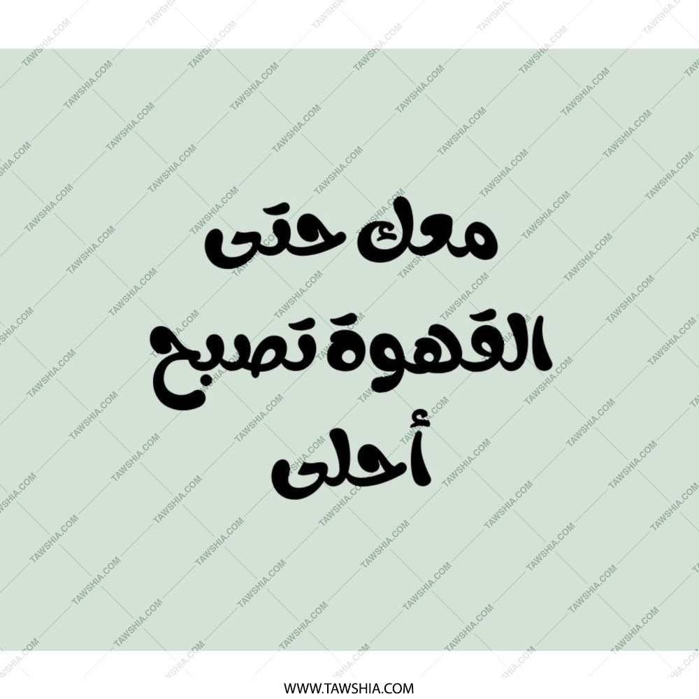 Arabic Coffee Quote Backpack, Stylish Text Backpack, Unique Design Bag, Travel Backpack, Casual Backpack, Daily Use Backpack - Tawshia