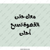 Arabic Coffee Quote Backpack, Stylish Text Backpack, Unique Design Bag, Travel Backpack, Casual Backpack, Daily Use Backpack - Tawshia