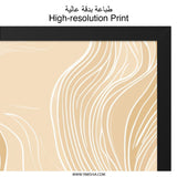 Minimalist Wall Art, Abstract Line Art Print, Beige Aesthetic, Modern Art, Neutral Decor, Home Wall Decor, Contemporary Artwork - Tawshia
