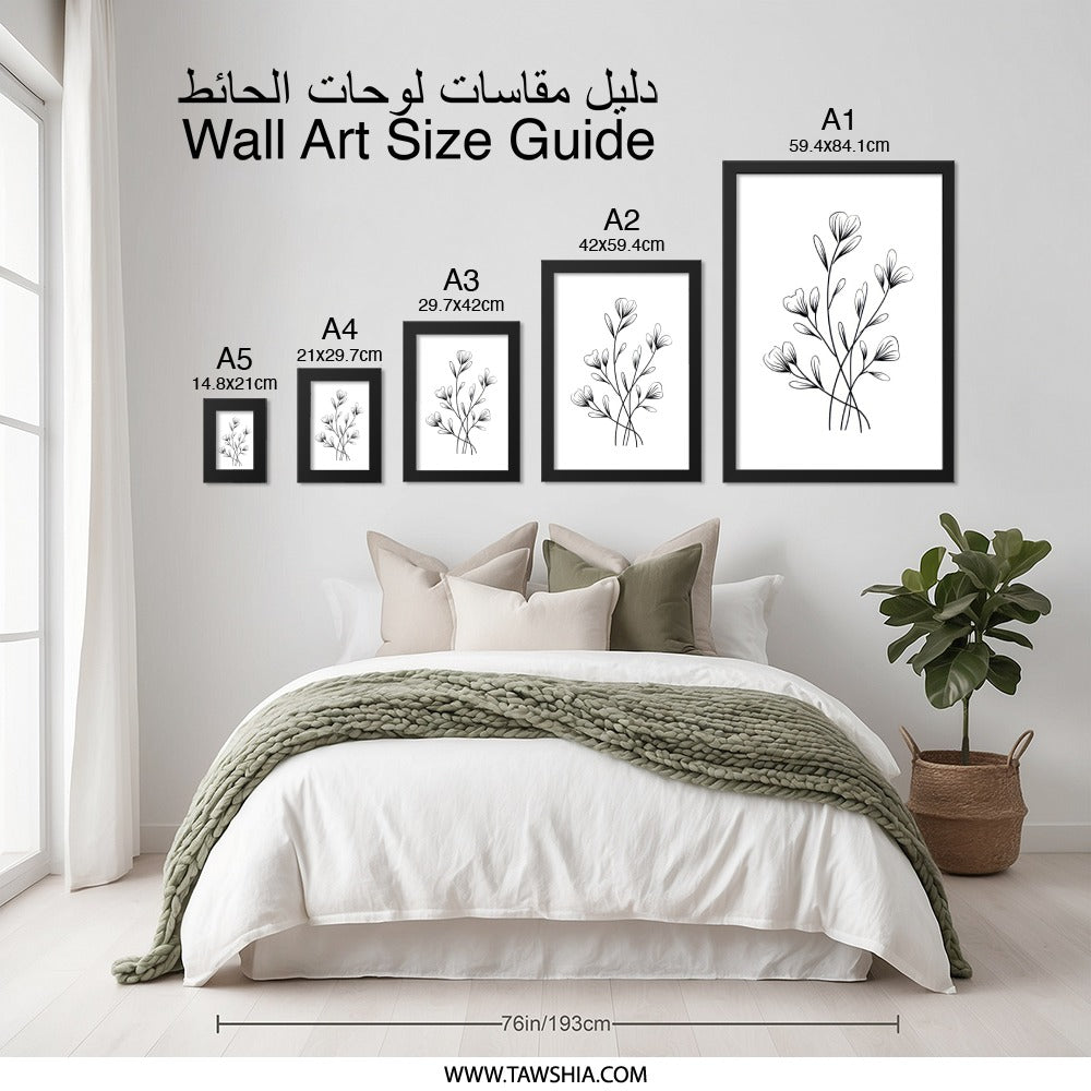 Floral Wall Art, Minimalist Flower Print, Line Art Drawing, Botanical Illustration, Modern Home Decor - Tawshia