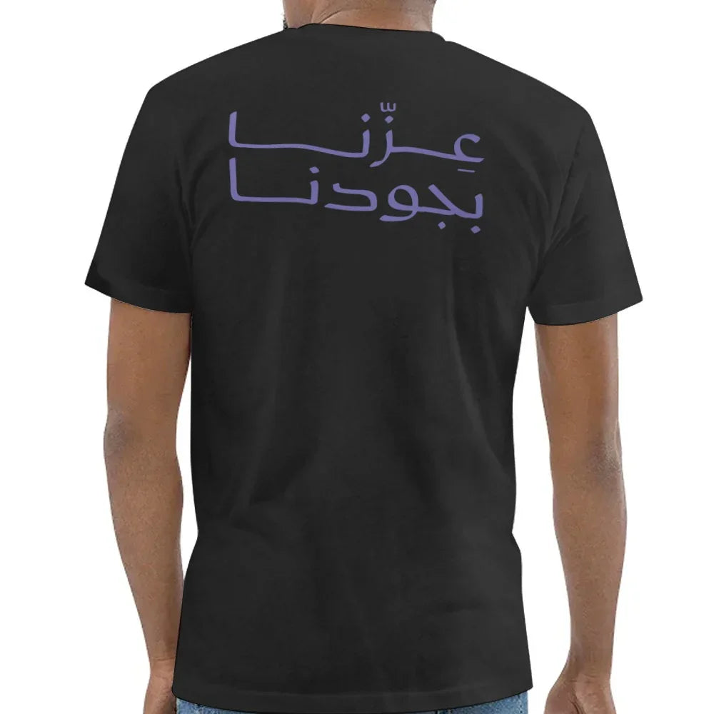 Unique Black T-shirt with Arabic Script Design product type
