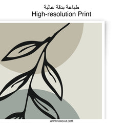 Minimalist Leaf Photographic Print, Abstract Art Print, Botanical Wall Art, Modern Home Decor, Nature Inspired Photo Print - Tawshia