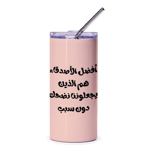 Arabic Quote Tumbler, Best Friends, Funny Quote Gift, Gift For Her, Personalized Tumbler, Arabic Calligraphy, Quote Tumbler, Gift for Friend - Tawshia