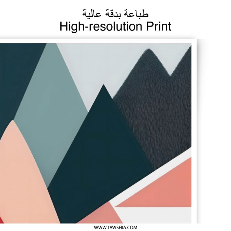 Abstract Mountain Photographic Print, Geometric Art, Colorful Landscape, Modern Home Decor, Wall Art - Tawshia