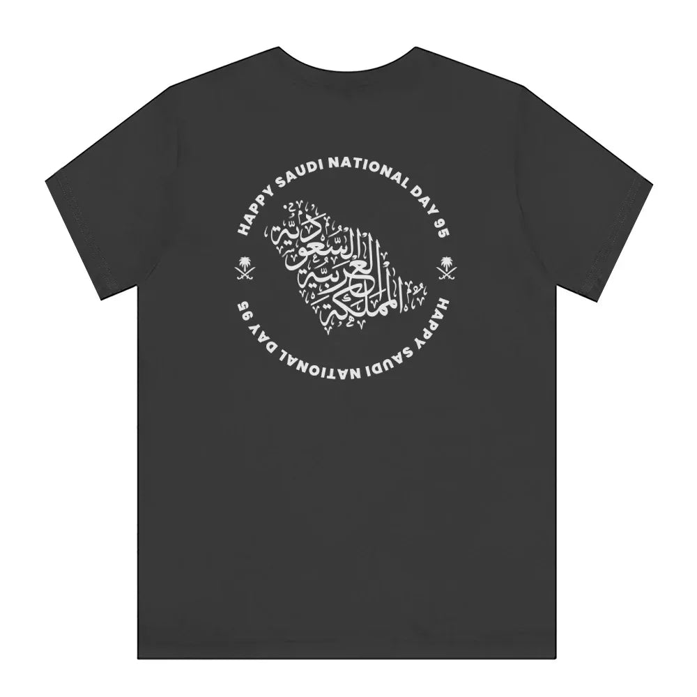 Happy Saudi National Day 95 Graphic Tee Shirt product type