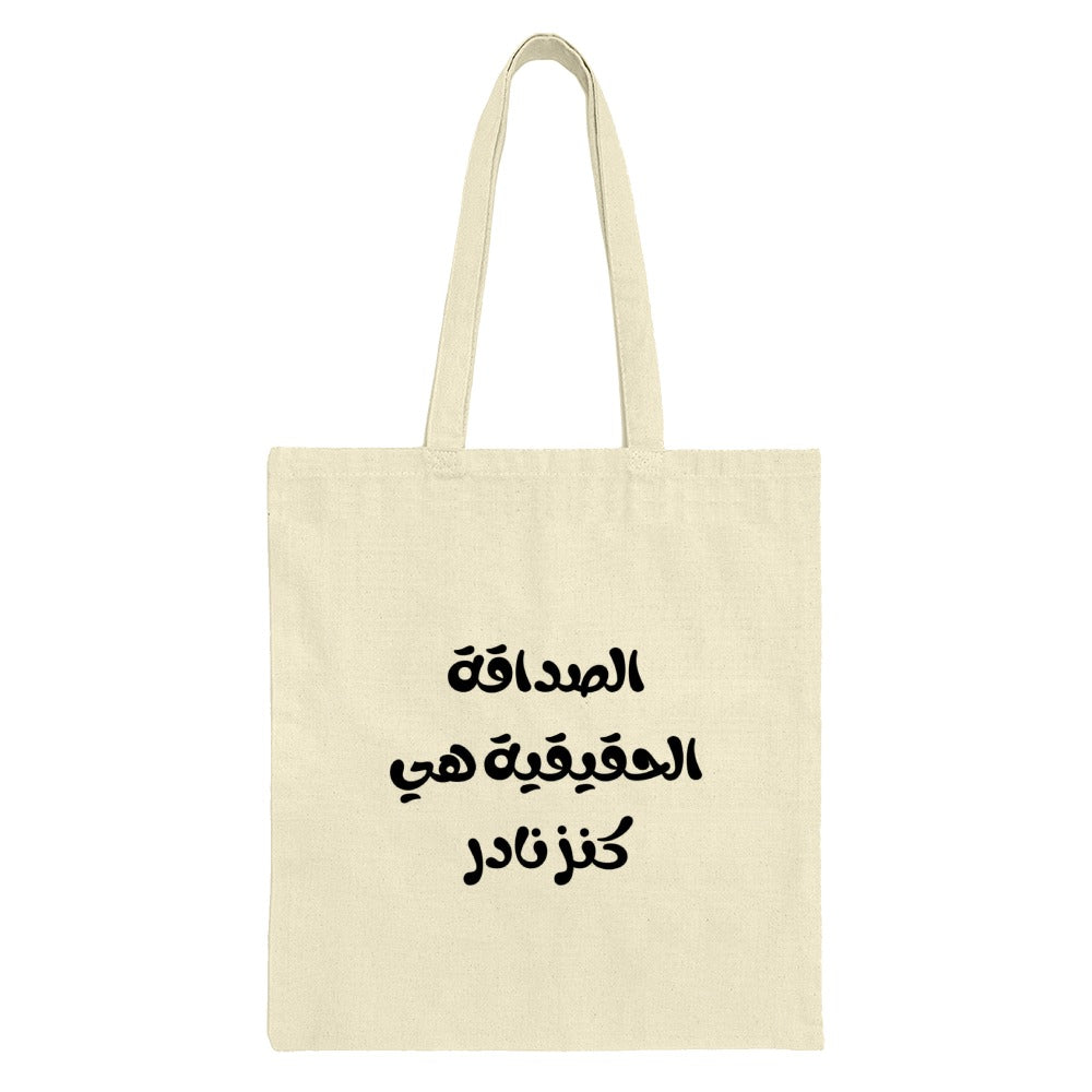 Arabic Calligraphy Tote Bag, Friendship Quote, Motivational Tote, Aesthetic Tote Bag, Everyday Tote, Gift Idea, Book Tote, Teacher Tote - Tawshia