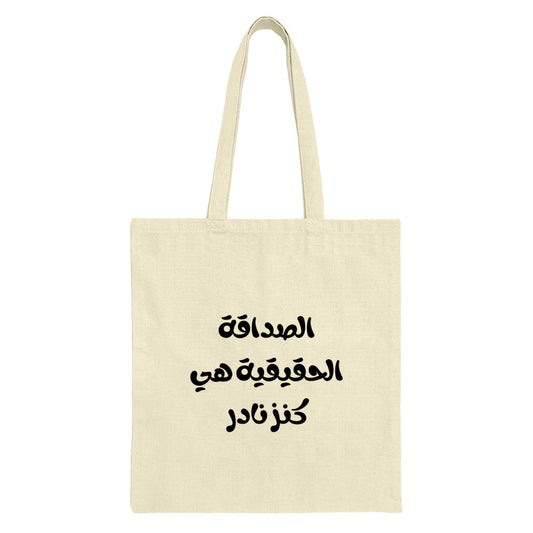 Arabic Calligraphy Tote Bag, Friendship Quote, Motivational Tote, Aesthetic Tote Bag, Everyday Tote, Gift Idea, Book Tote, Teacher Tote - Tawshia