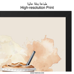 Watercolor Coffee Art, Iced Coffee Wall Art, Coffee Lover Gift, Kitchen Wall Decor, Drink Art Print, Food Illustration, Cafe Art Print - Tawshia