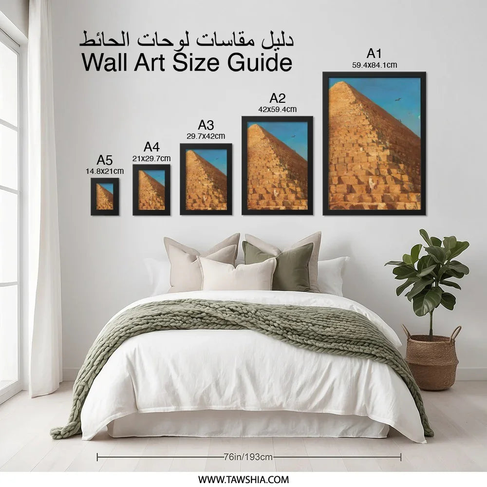 Egyptian Pyramid Wall Art, Ancient Wonder Print, Giza Decor, Landmark Fine Art, Travel Poster, Desert Landscape, Bird Illustration - Tawshia