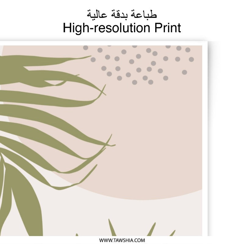 Tropical Leaf Photographic Print, Minimalist Plant Art, Boho Wall Decor, Botanical Print, Modern Art Print, Home Decor - Tawshia