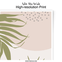 Tropical Leaf Photographic Print, Minimalist Plant Art, Boho Wall Decor, Botanical Print, Modern Art Print, Home Decor - Tawshia