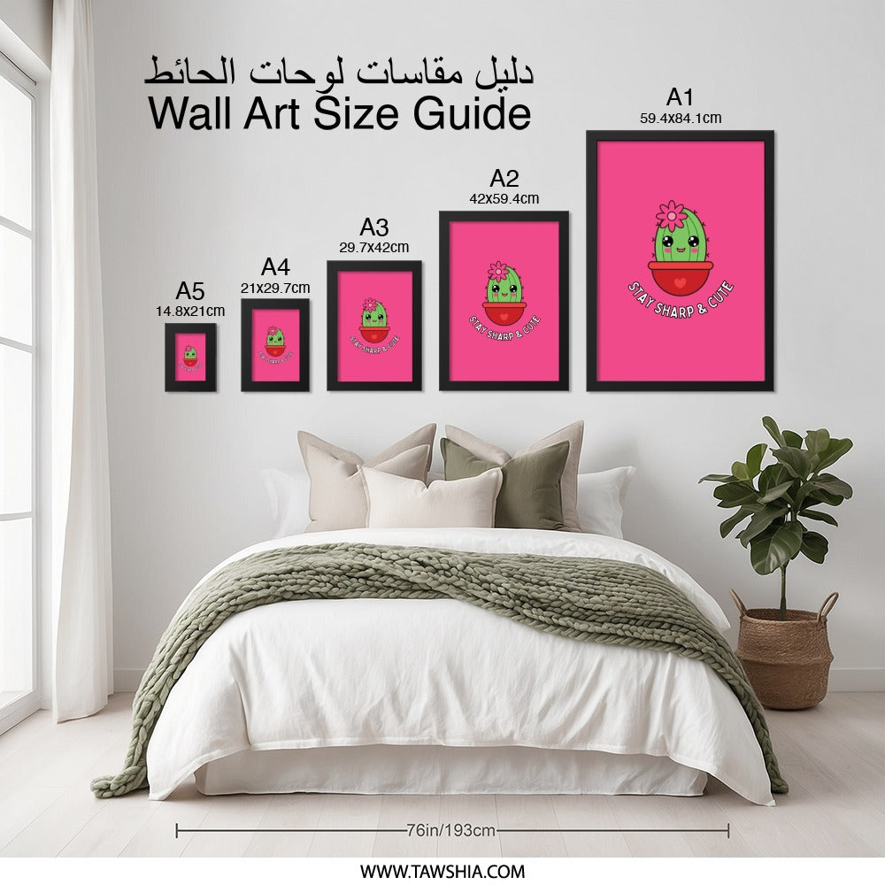Cute Cactus Wall Art, Kawaii Print, Stay Sharp and Cute Decor, Funny Wall Art, Modern Art Print, Home Decor, Trendy Art Print, Gift Idea - Tawshia