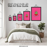 Cute Cactus Wall Art, Kawaii Print, Stay Sharp and Cute Decor, Funny Wall Art, Modern Art Print, Home Decor, Trendy Art Print, Gift Idea - Tawshia