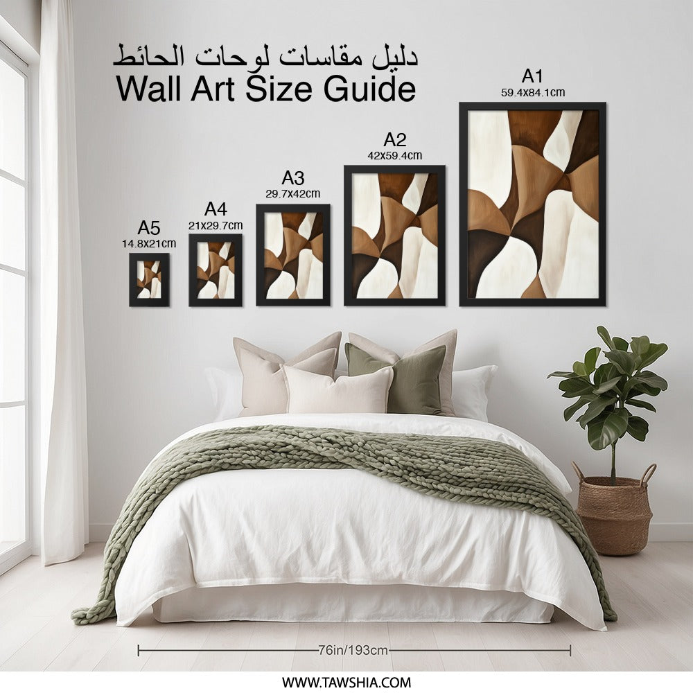 Abstract Beige Brown Wall Art, Neutral Geometric Print, Modern Home Decor, Minimalist Art Print, Elegant Wall Hanging, Gallery Wall Art - Tawshia