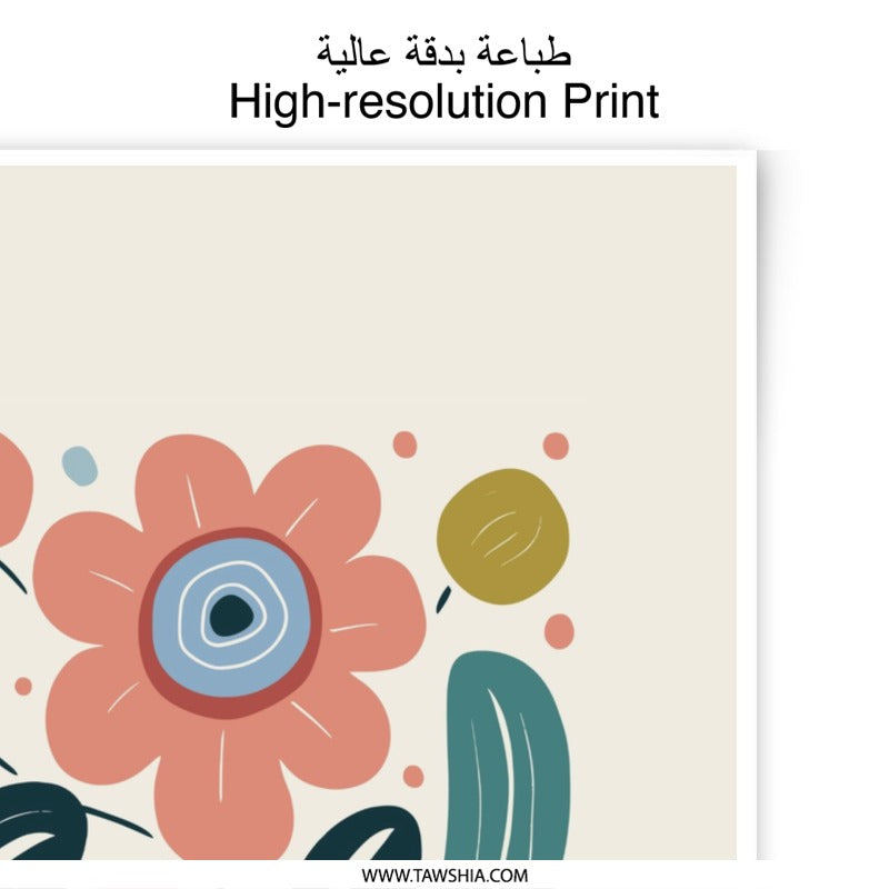 Abstract Floral Photographic Print, Botanical Art Print, Flower Poster, Modern Wall Art, Home Decor - Tawshia