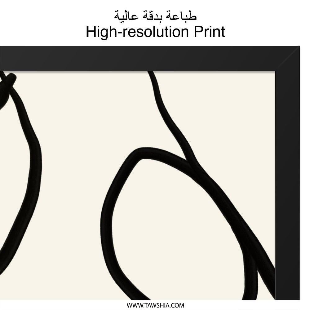 Abstract Wall Art, Minimalist Art Print, Modern Home Decor, Contemporary Art, Black and White Art, Line Art, Printable Art - Tawshia