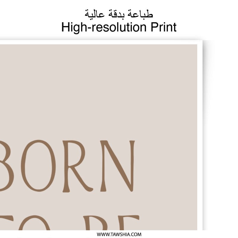 Born to be Wild Photographic Print, Minimalist Wall Art, Inspirational Quote, Modern Home Decor, Motivational Print - Tawshia