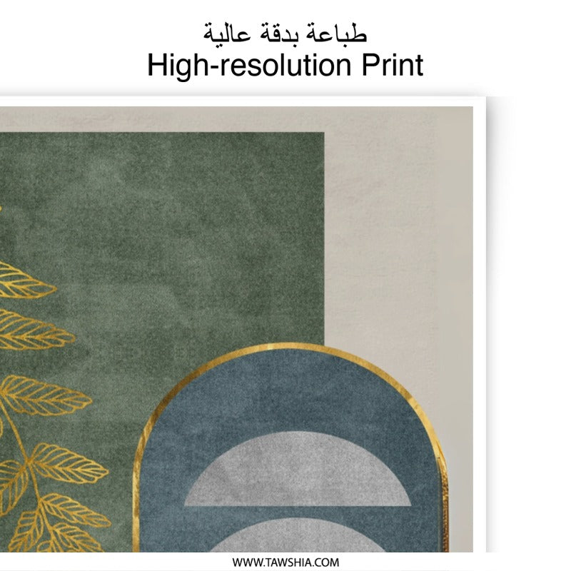 Abstract Photographic Print, Geometric Shapes Art, Botanical Wall Decor, Minimalist Art Print, Contemporary Wall Art, Home Decor - Tawshia