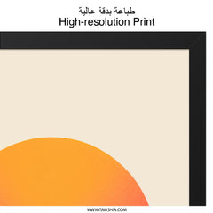 Minimalist Sunset Wall Art, Circle Art Print, Abstract Geometric Poster, Modern Home Decor, Sun Wall Art, Orange and Red Art - Tawshia