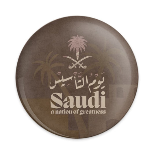Saudi Arabia Pinback Button, National Day Gift, Saudi Pride Button, Arabic Calligraphy Pin, Kingdom of Saudi Arabia, Travel Souvenir - Tawshia