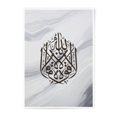 Islamic Wall Art Print, Allah Hu Akbar, Muslim Home Decor, Arabic Calligraphy, Photographic Print, Minimalist Art, Modern Islamic Art - Tawshia