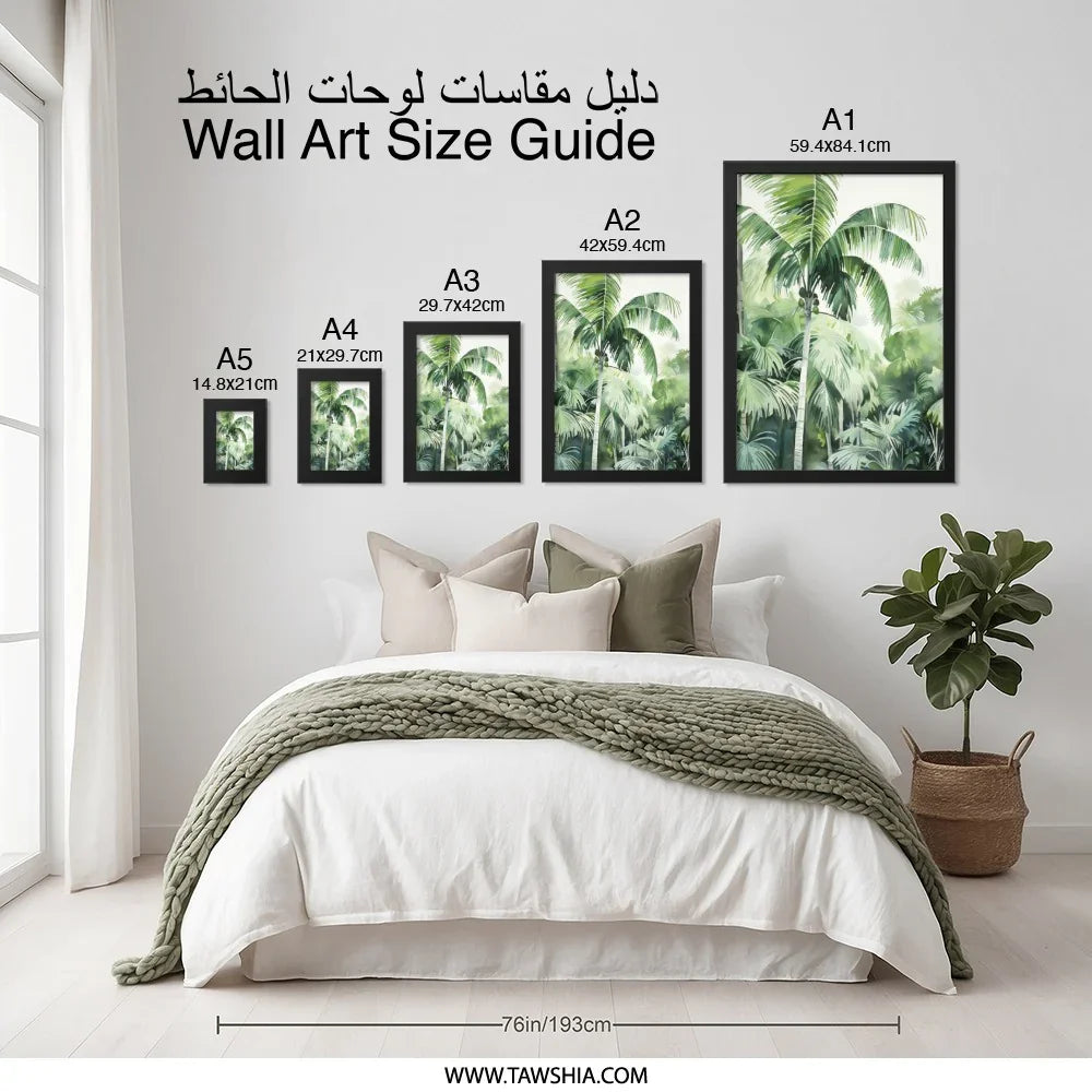 Tropical Palm Tree Wall Art, Watercolor Palm Painting, Green Palm Print, Botanical Art Print, Jungle Landscape Art, Home Decor (136 - Tawshia